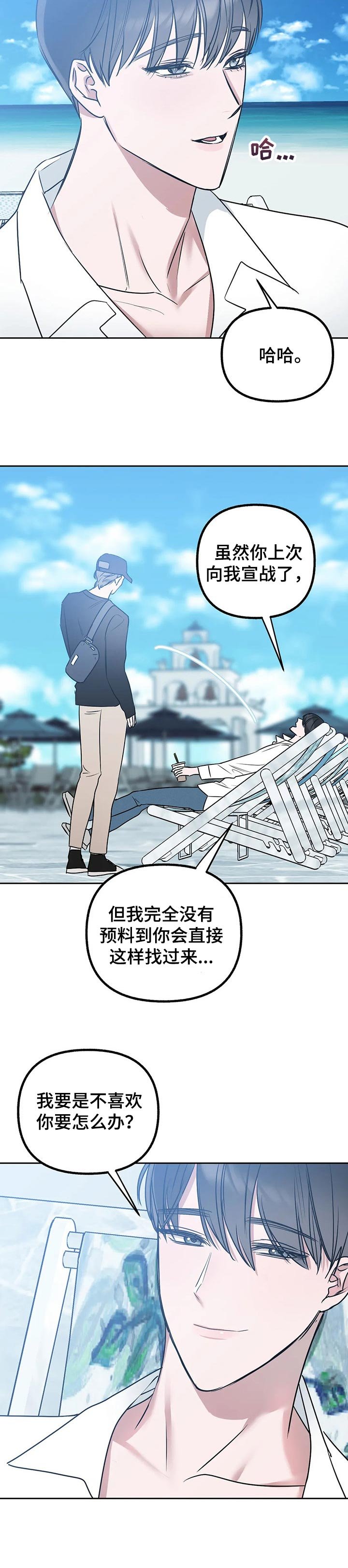 第40章：咖啡