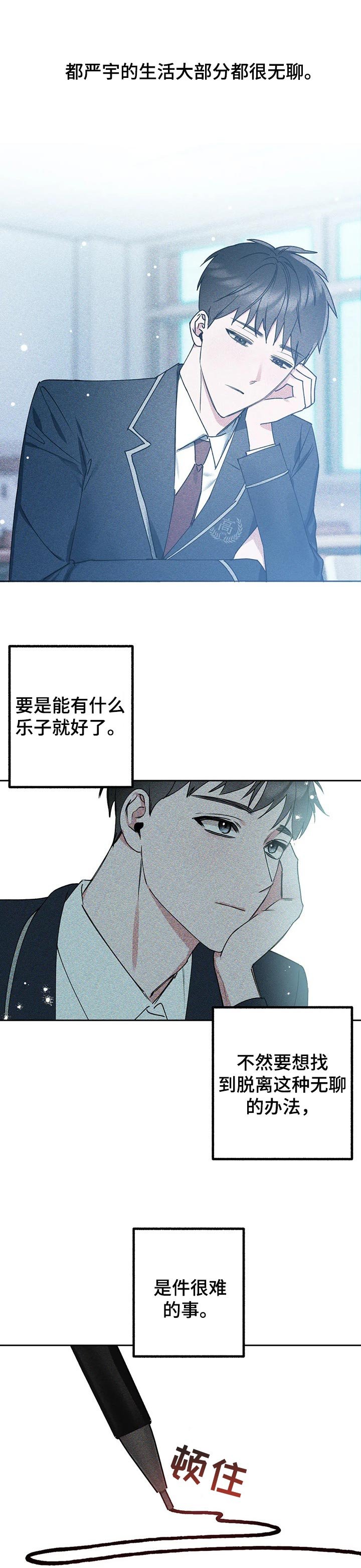 第41章：很满意