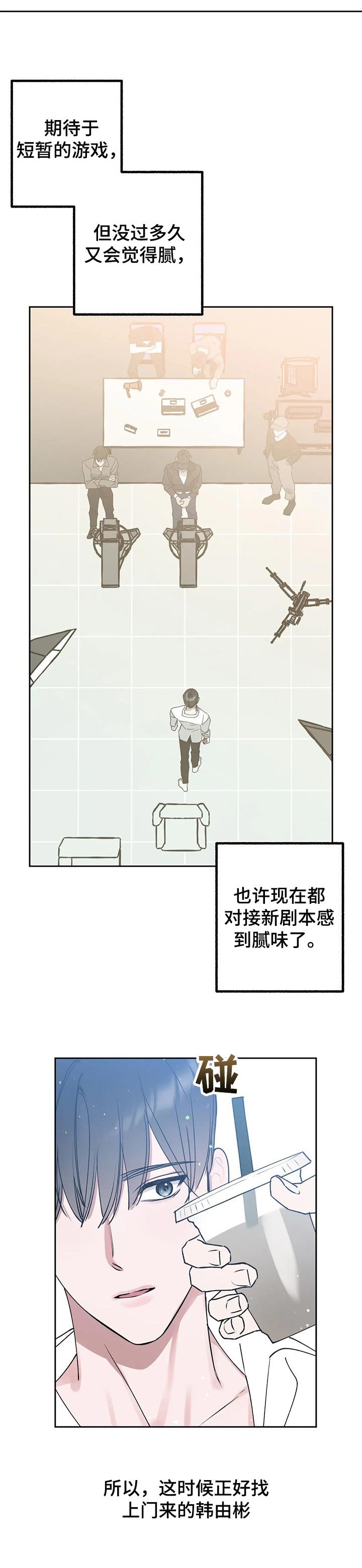 第41章：很满意