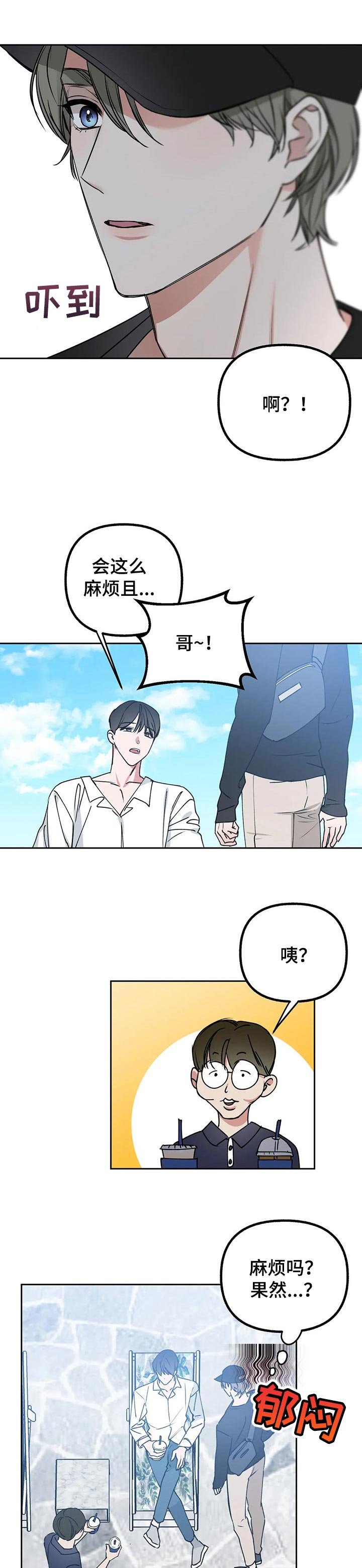 第41章：很满意
