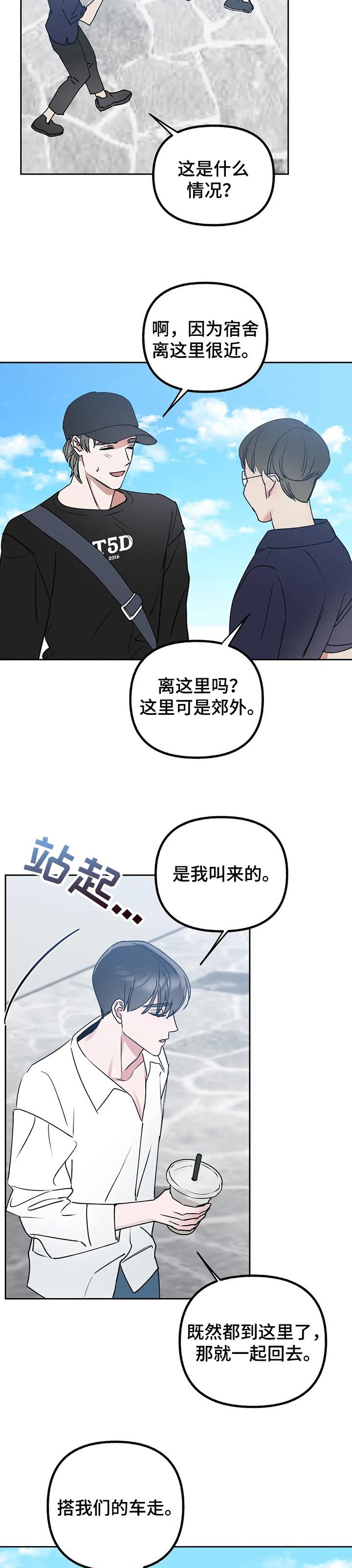 第41章：很满意