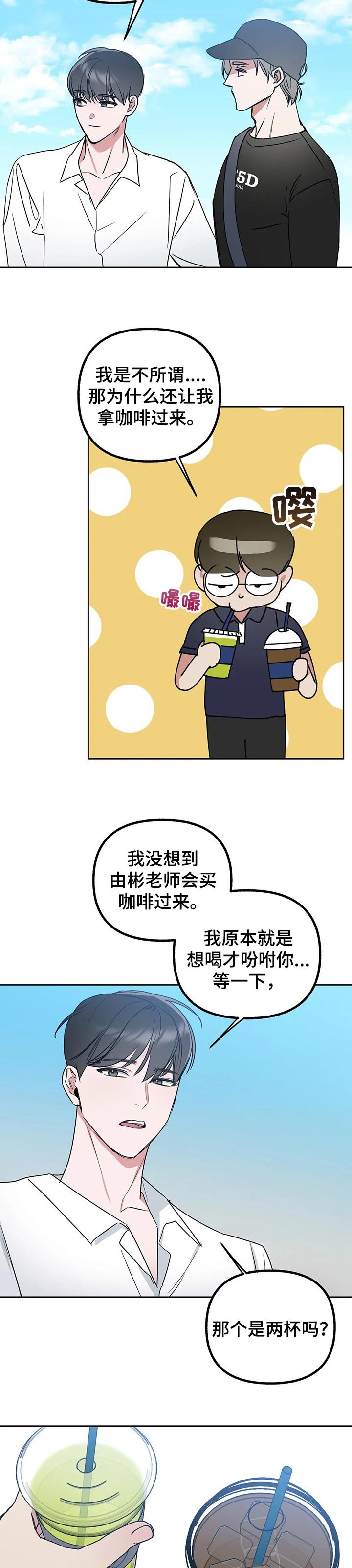 第41章：很满意