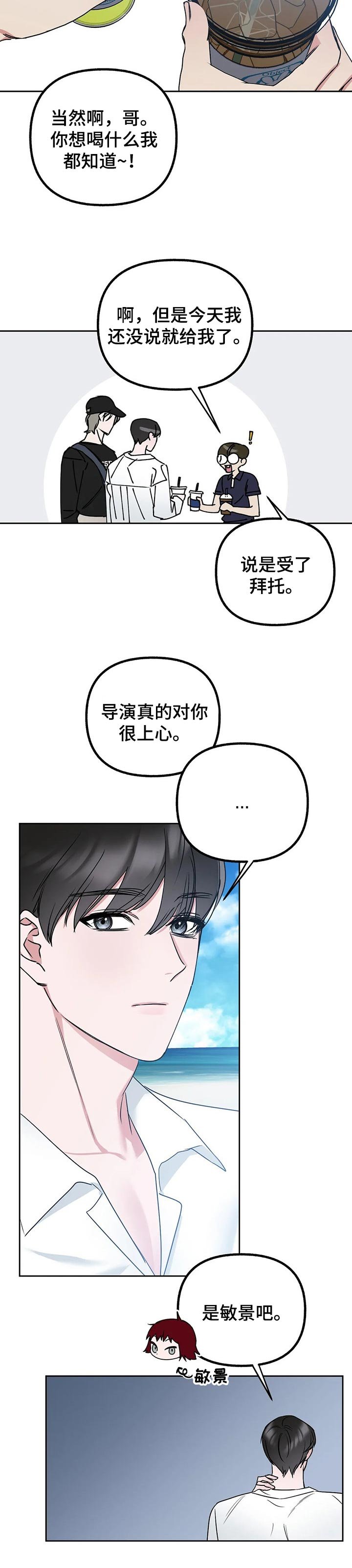 第41章：很满意