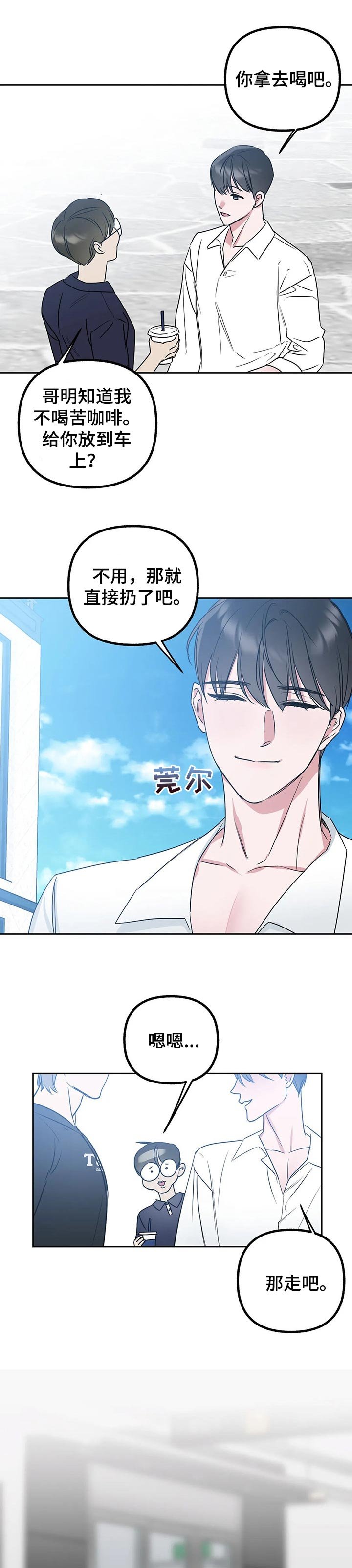 第41章：很满意