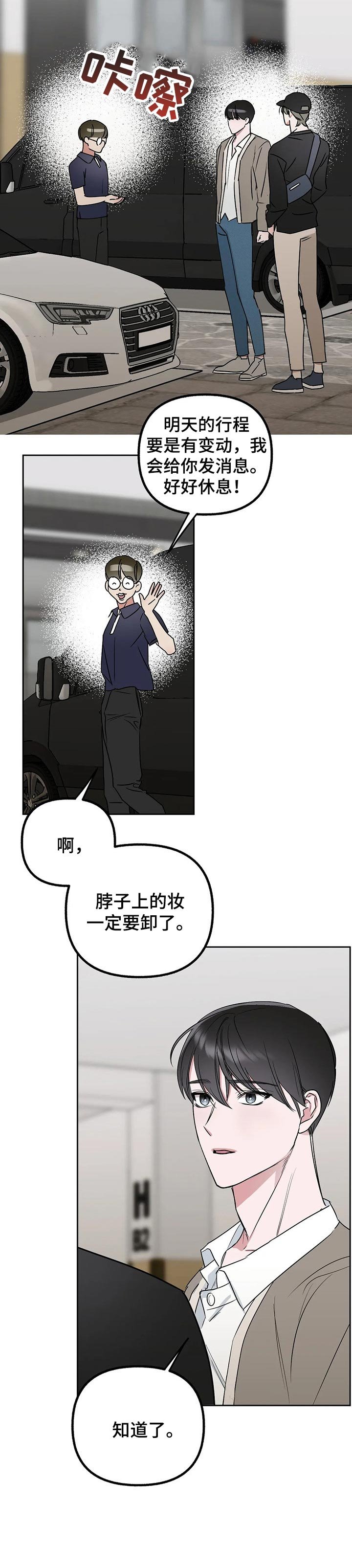 第41章：很满意