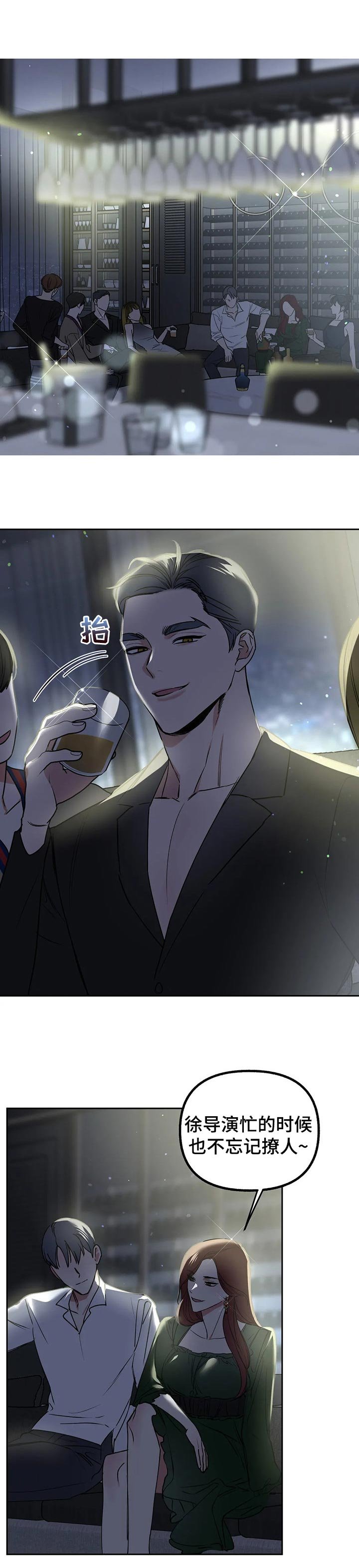 第43章：给面子