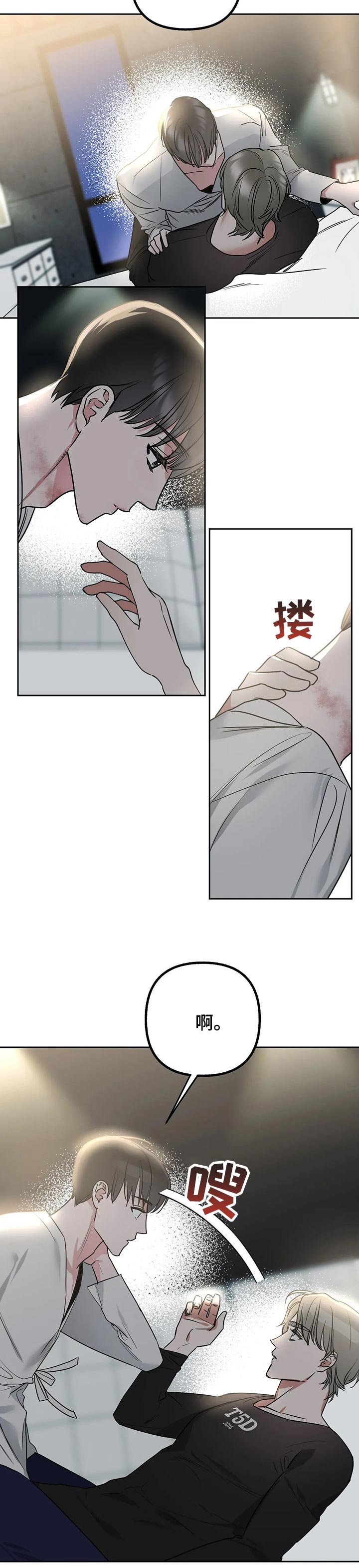 第43章：给面子