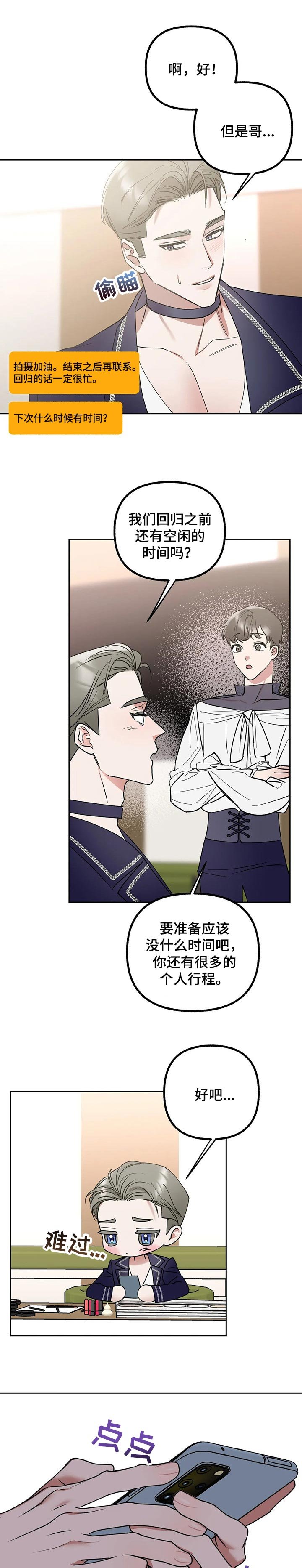 第46章：单纯
