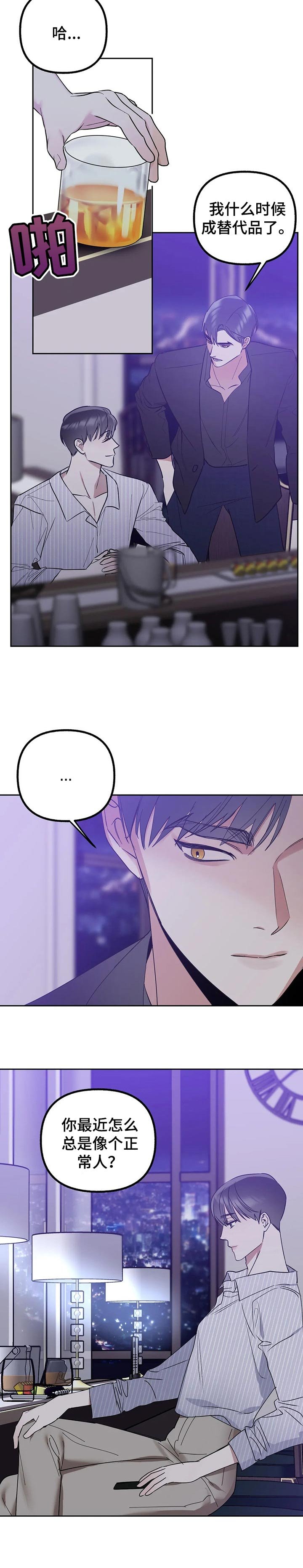 第46章：单纯