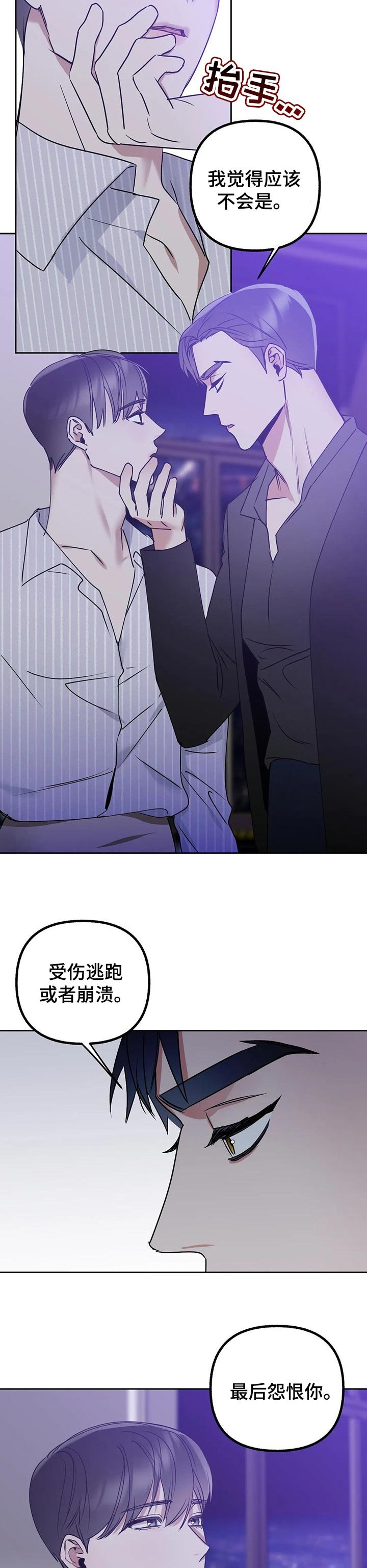 第46章：单纯