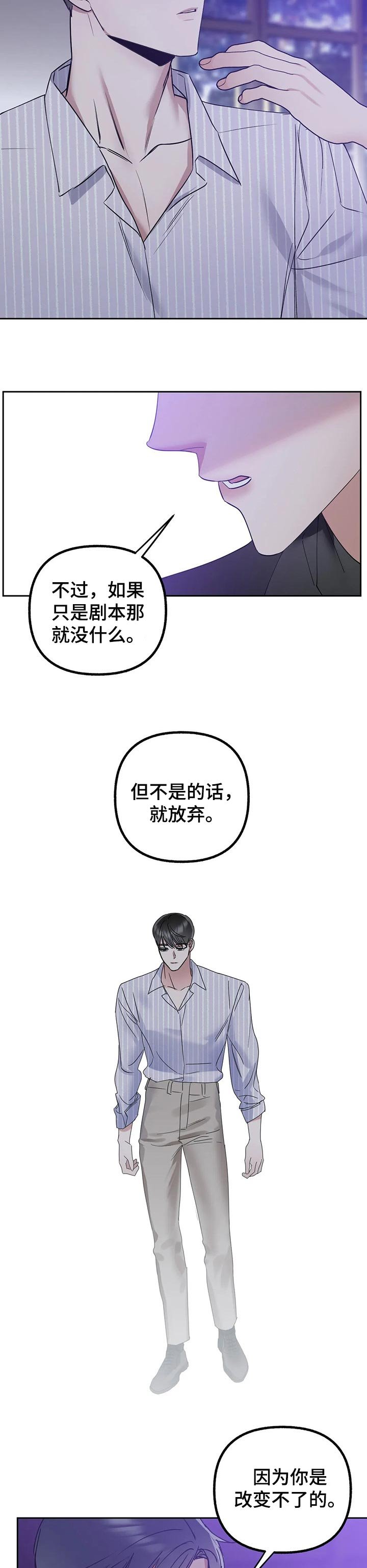 第46章：单纯