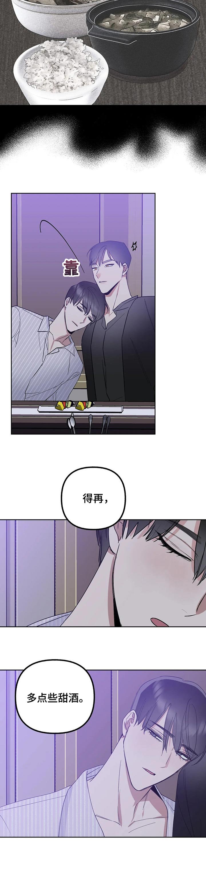 第46章：单纯