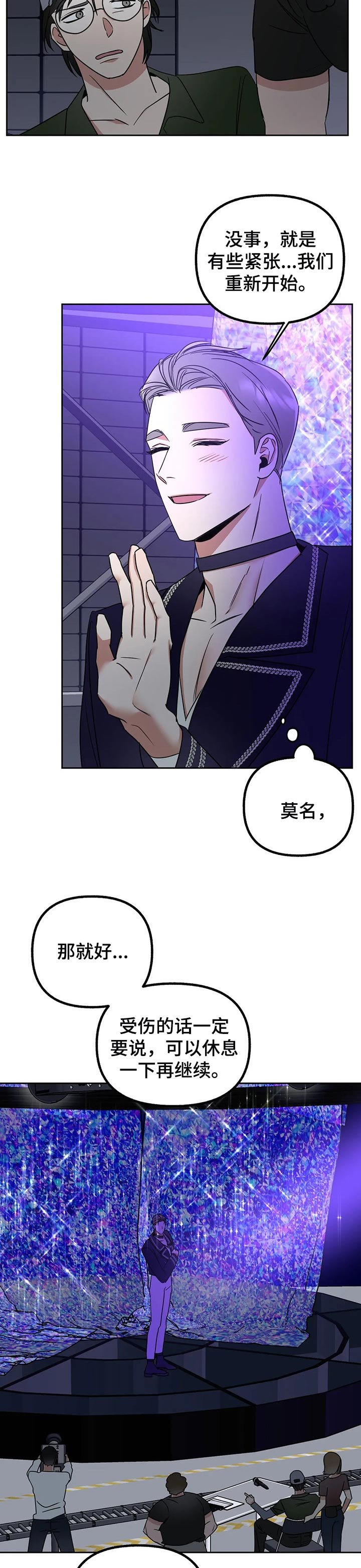 第47章：比较