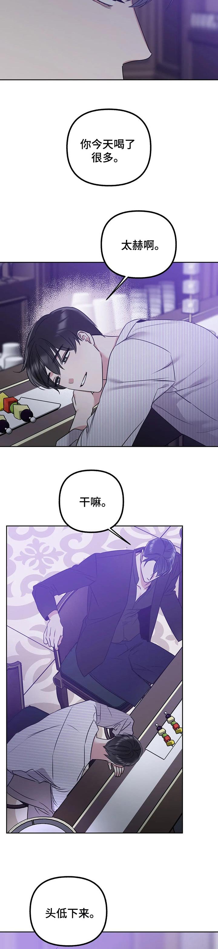 第47章：比较