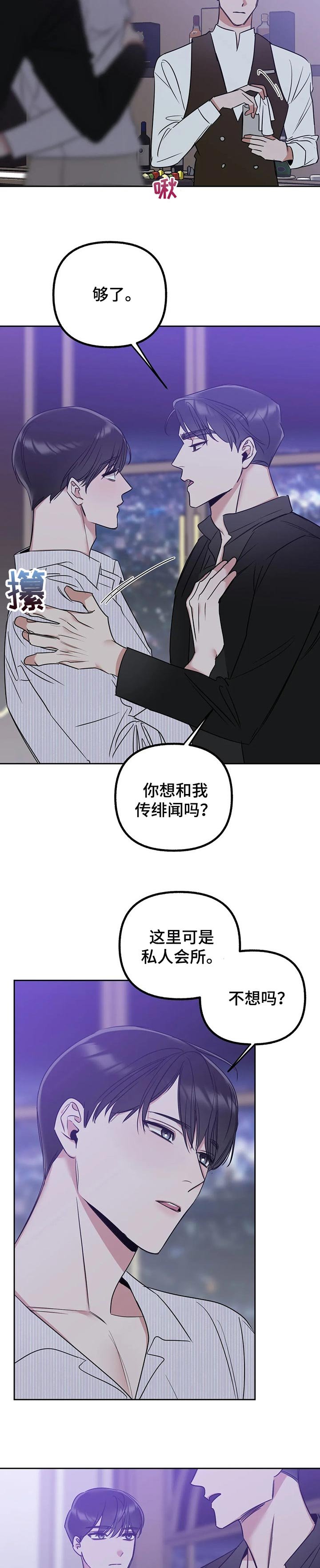 第47章：比较