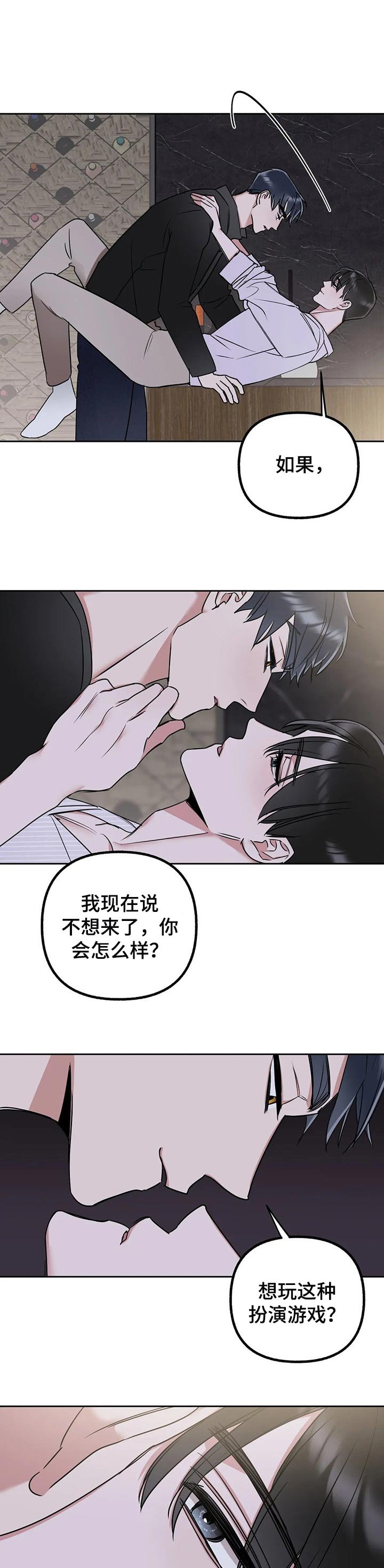 第48章：打电话