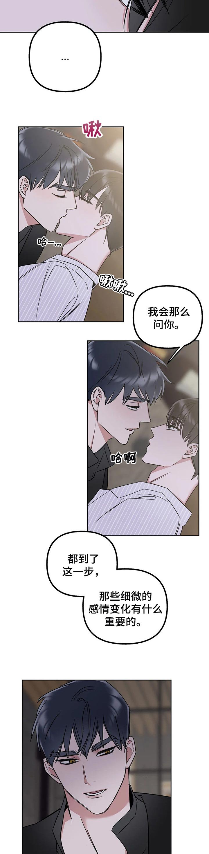 第48章：打电话