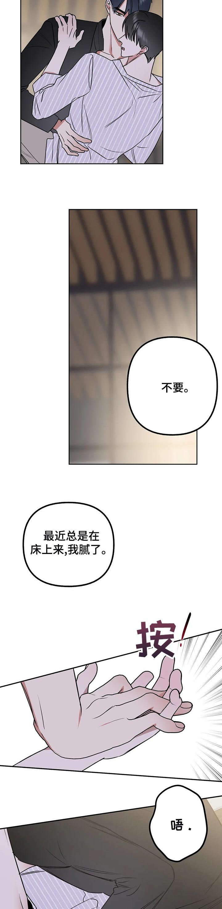 第48章：打电话