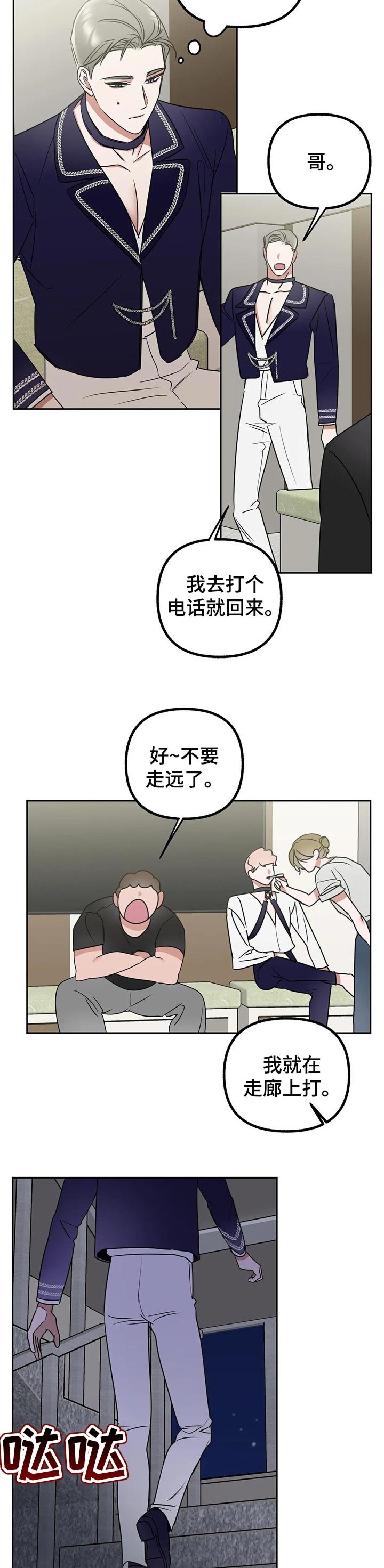 第48章：打电话