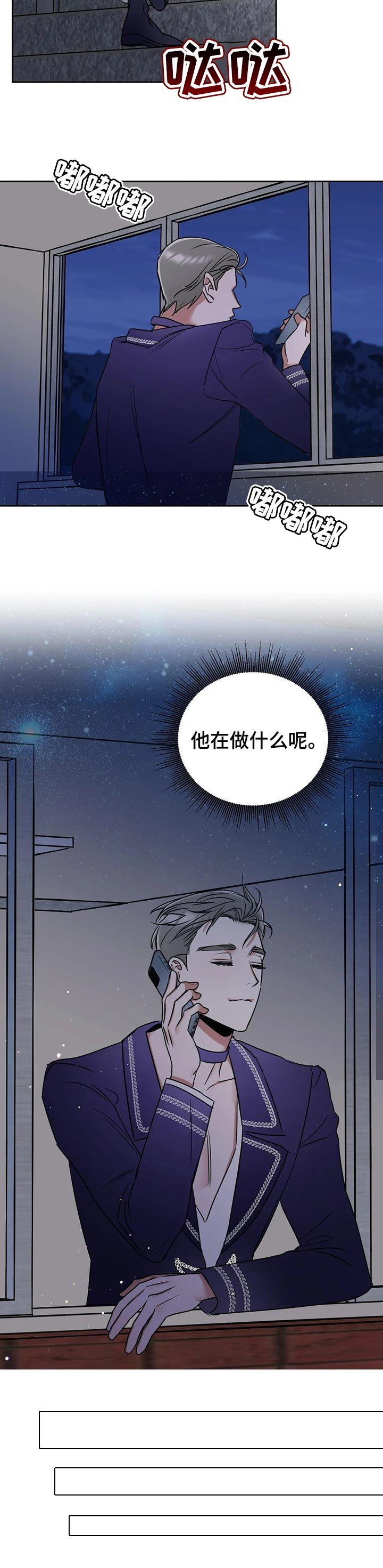 第48章：打电话