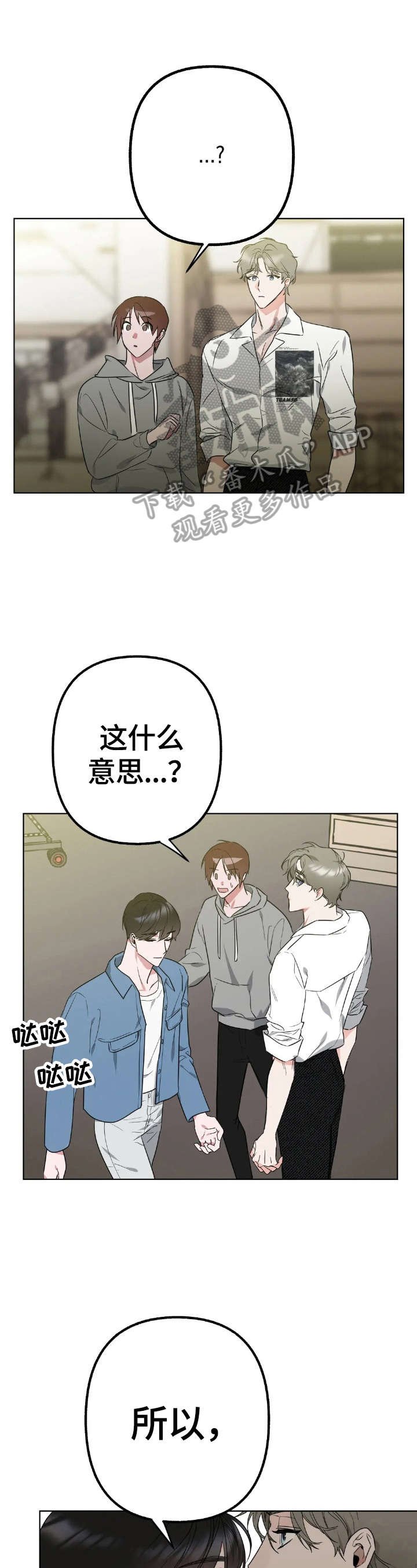 第5章：牵扯