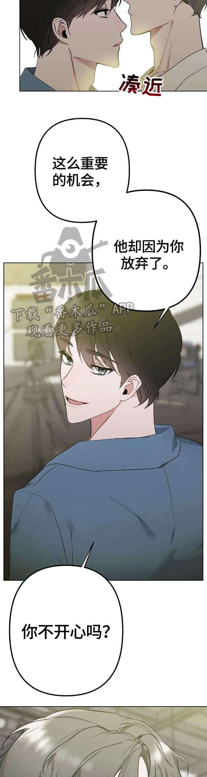 第5章：牵扯