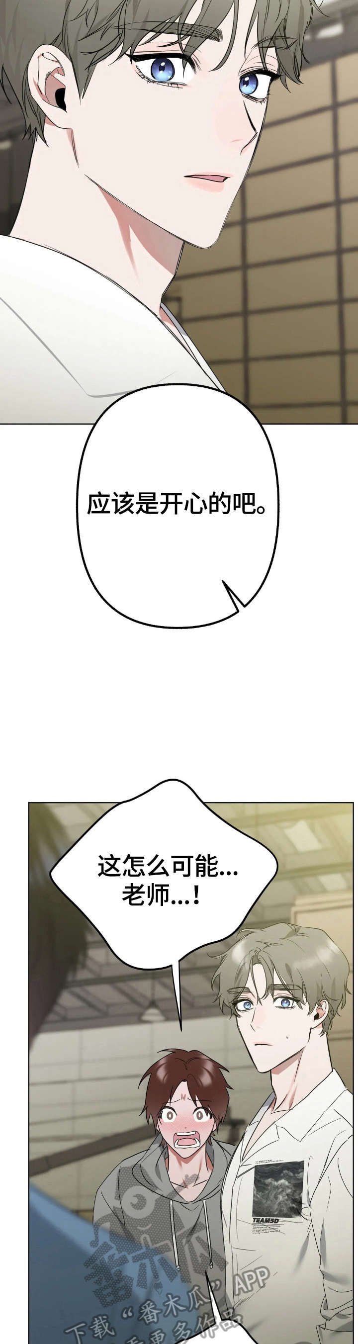 第5章：牵扯