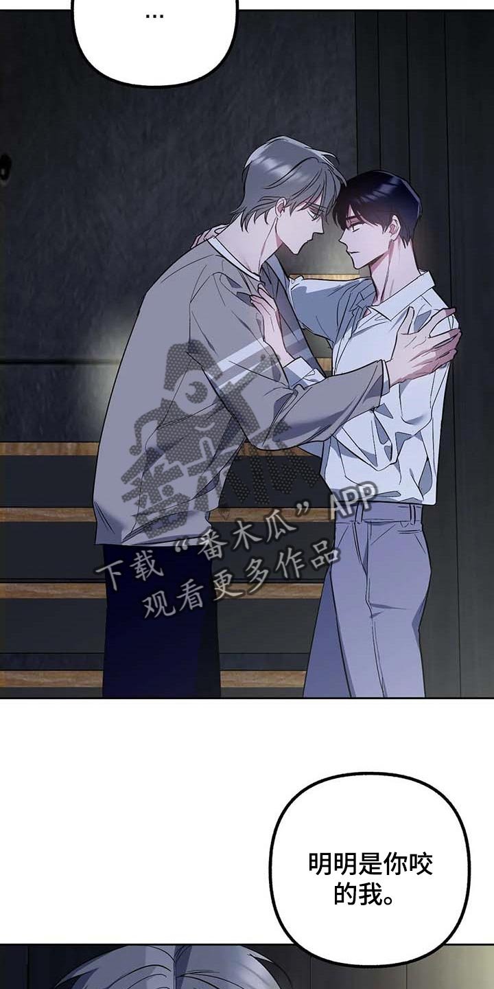 第51章：【第二季】偷拍