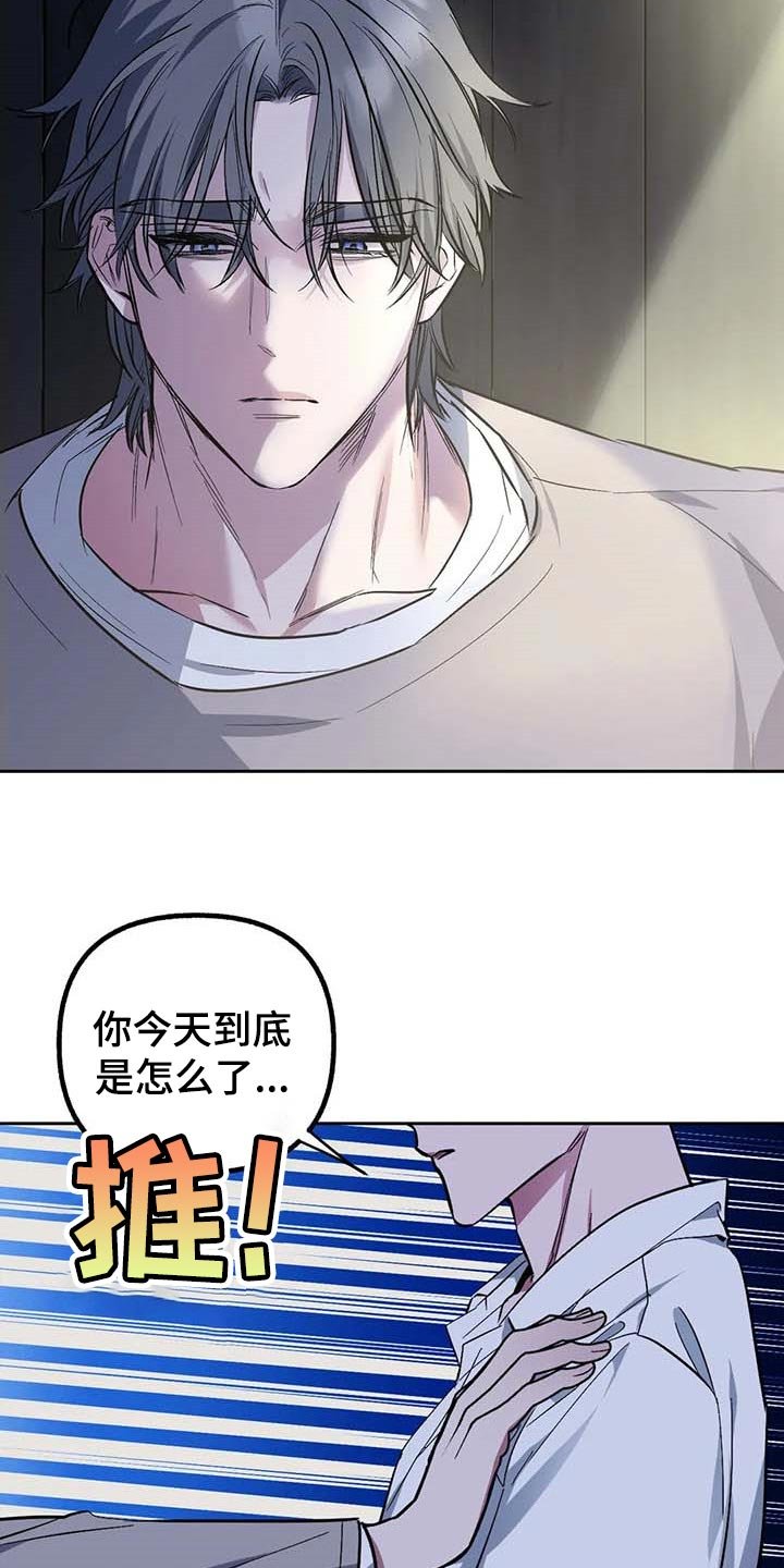 第51章：【第二季】偷拍