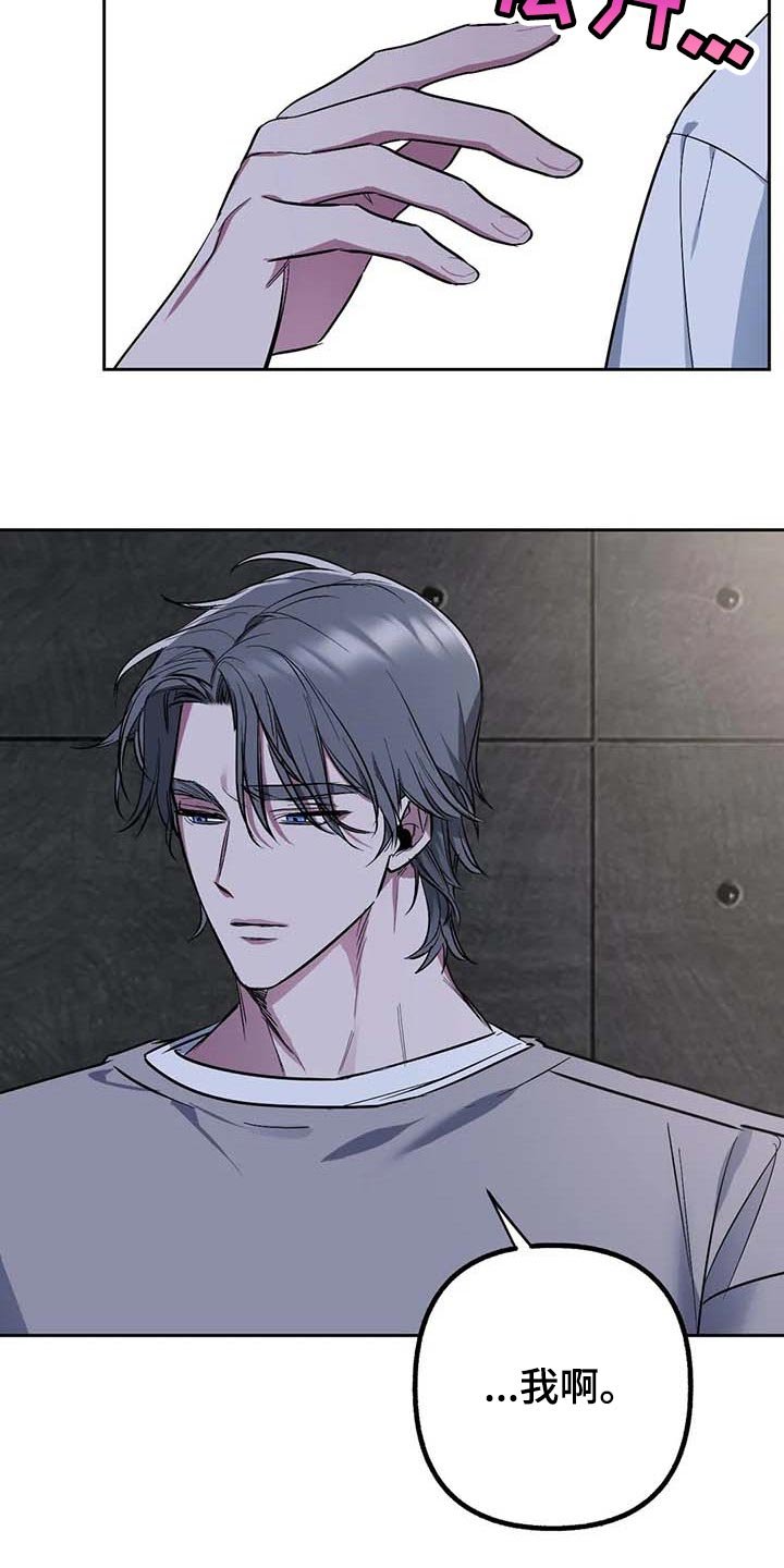 第51章：【第二季】偷拍
