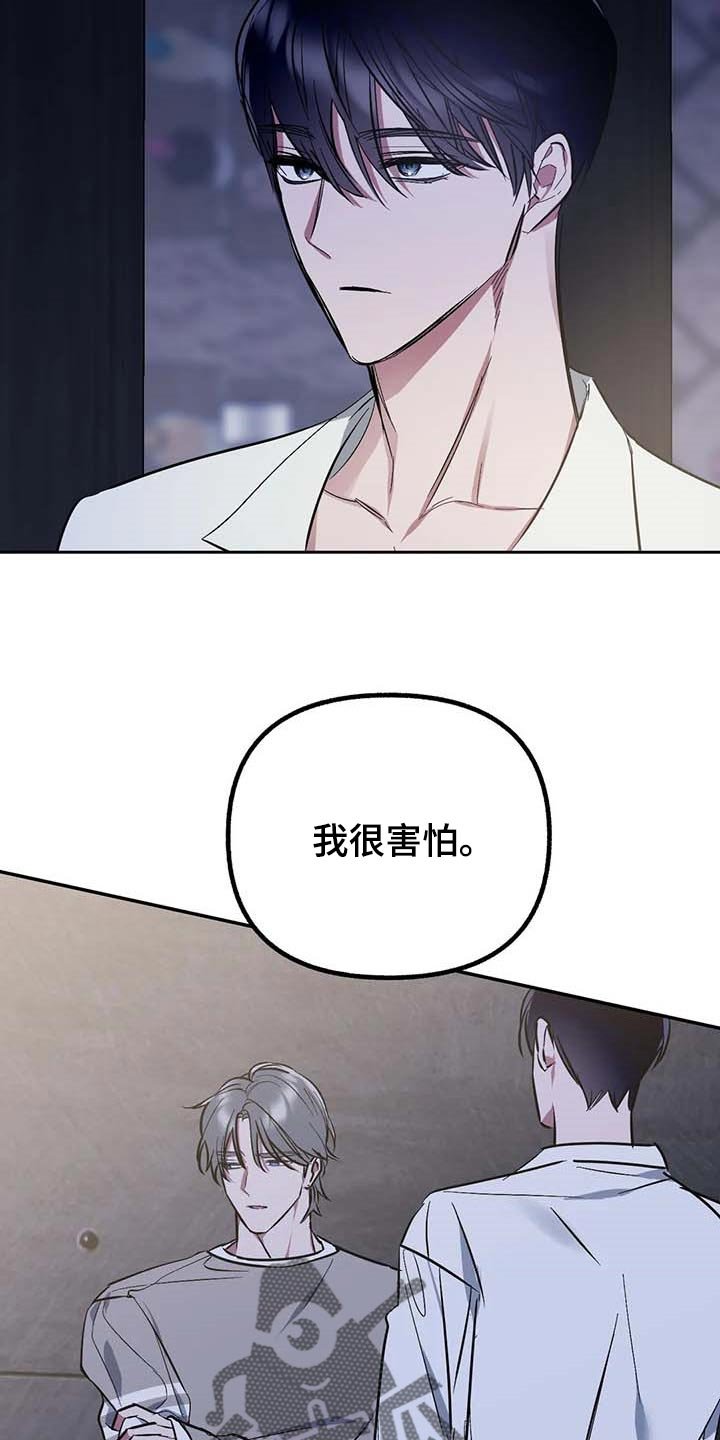 第51章：【第二季】偷拍
