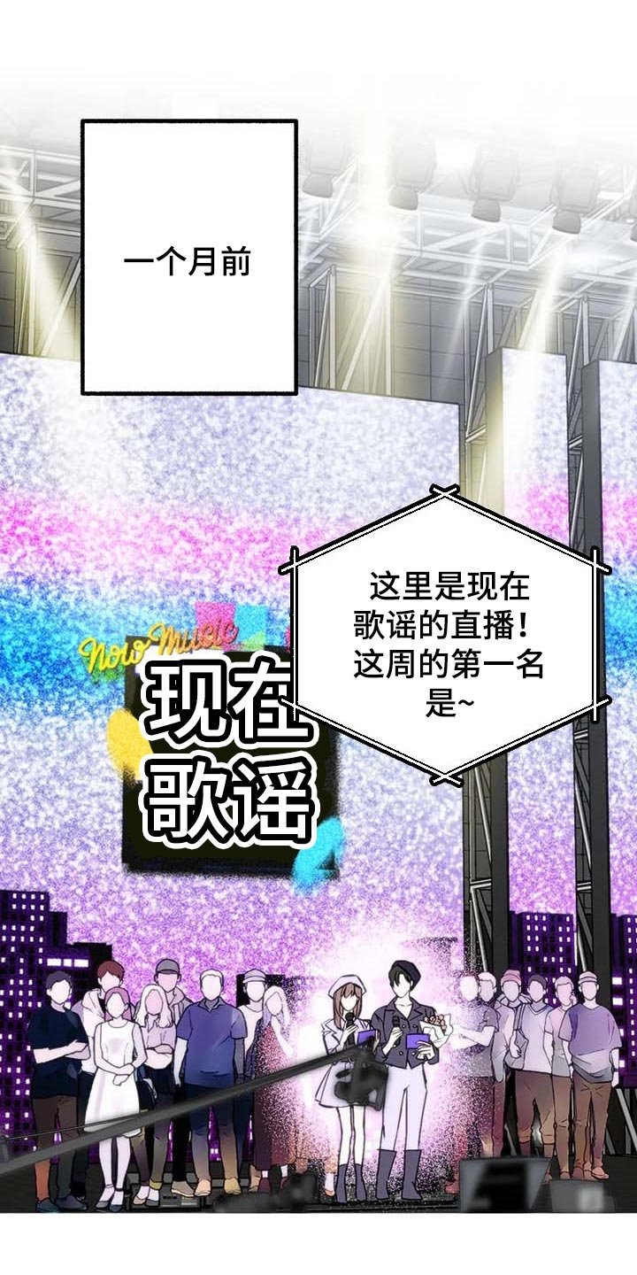 第51章：【第二季】偷拍