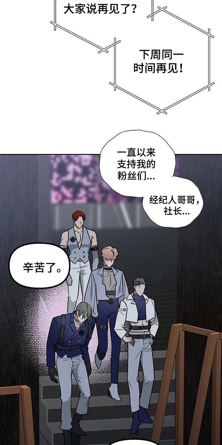 第51章：【第二季】偷拍