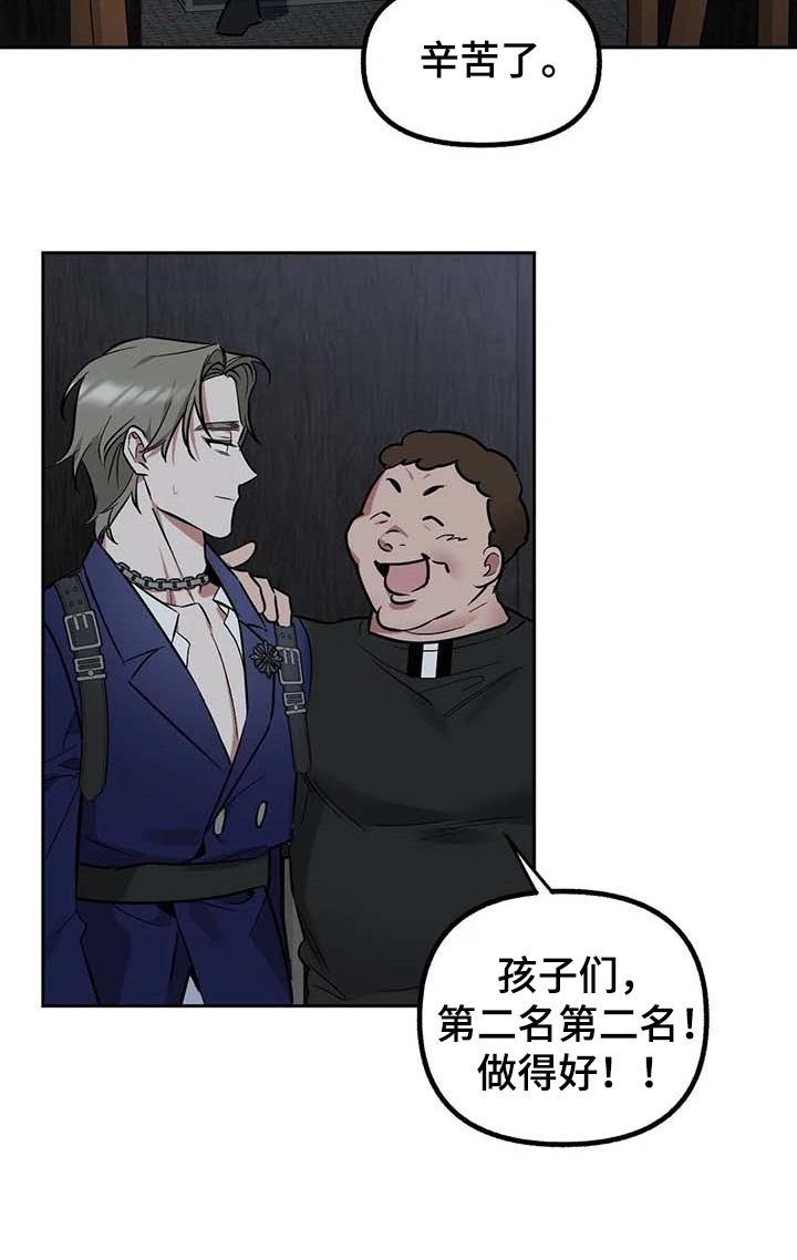 第51章：【第二季】偷拍