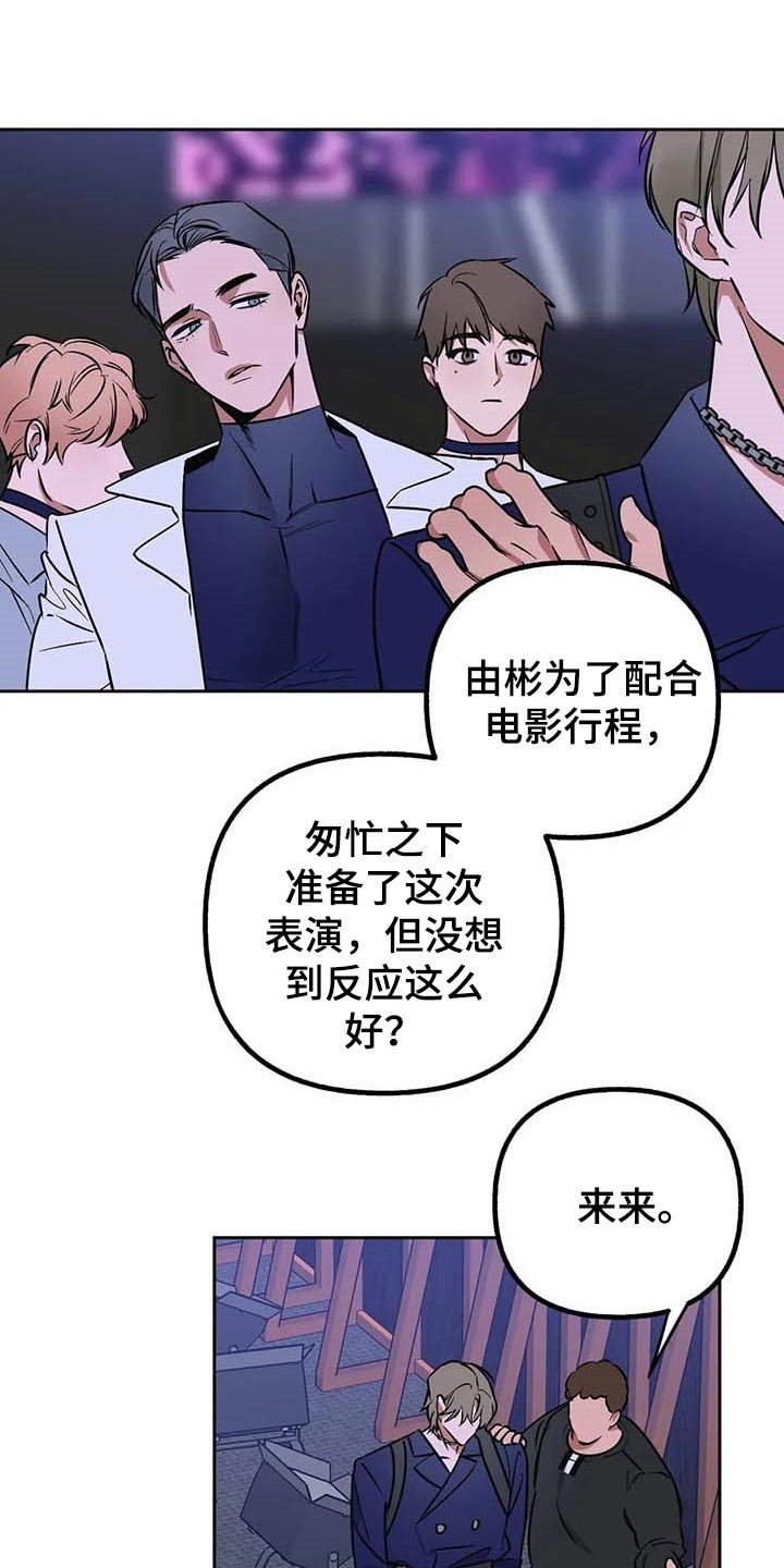 第51章：【第二季】偷拍