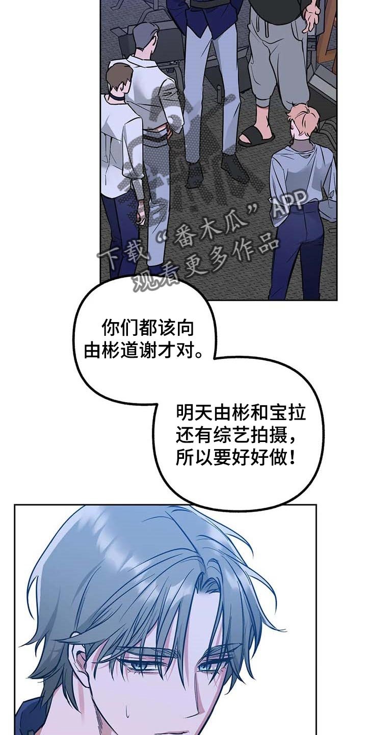 第51章：【第二季】偷拍