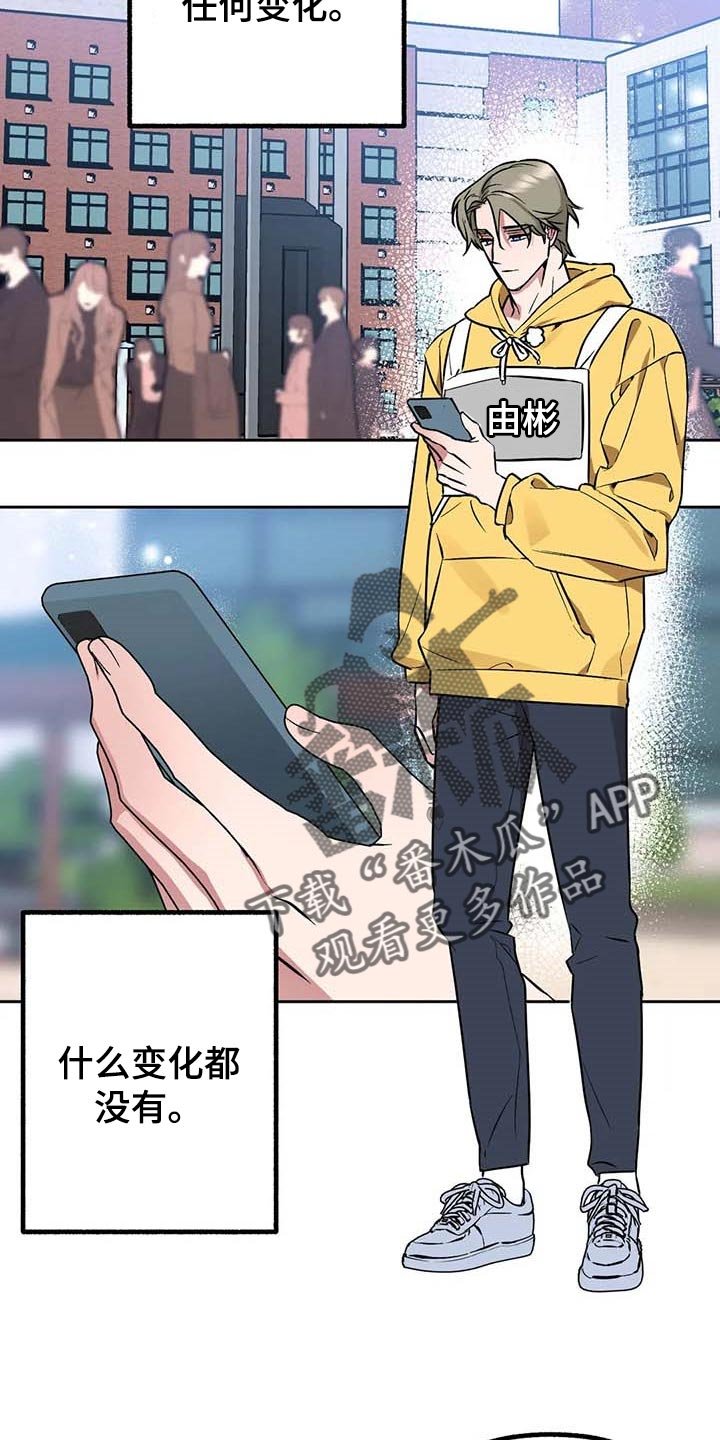 第51章：【第二季】偷拍
