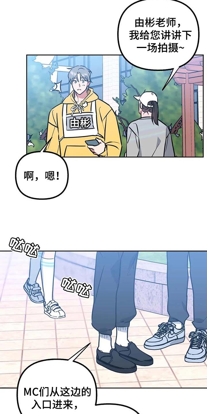 第51章：【第二季】偷拍