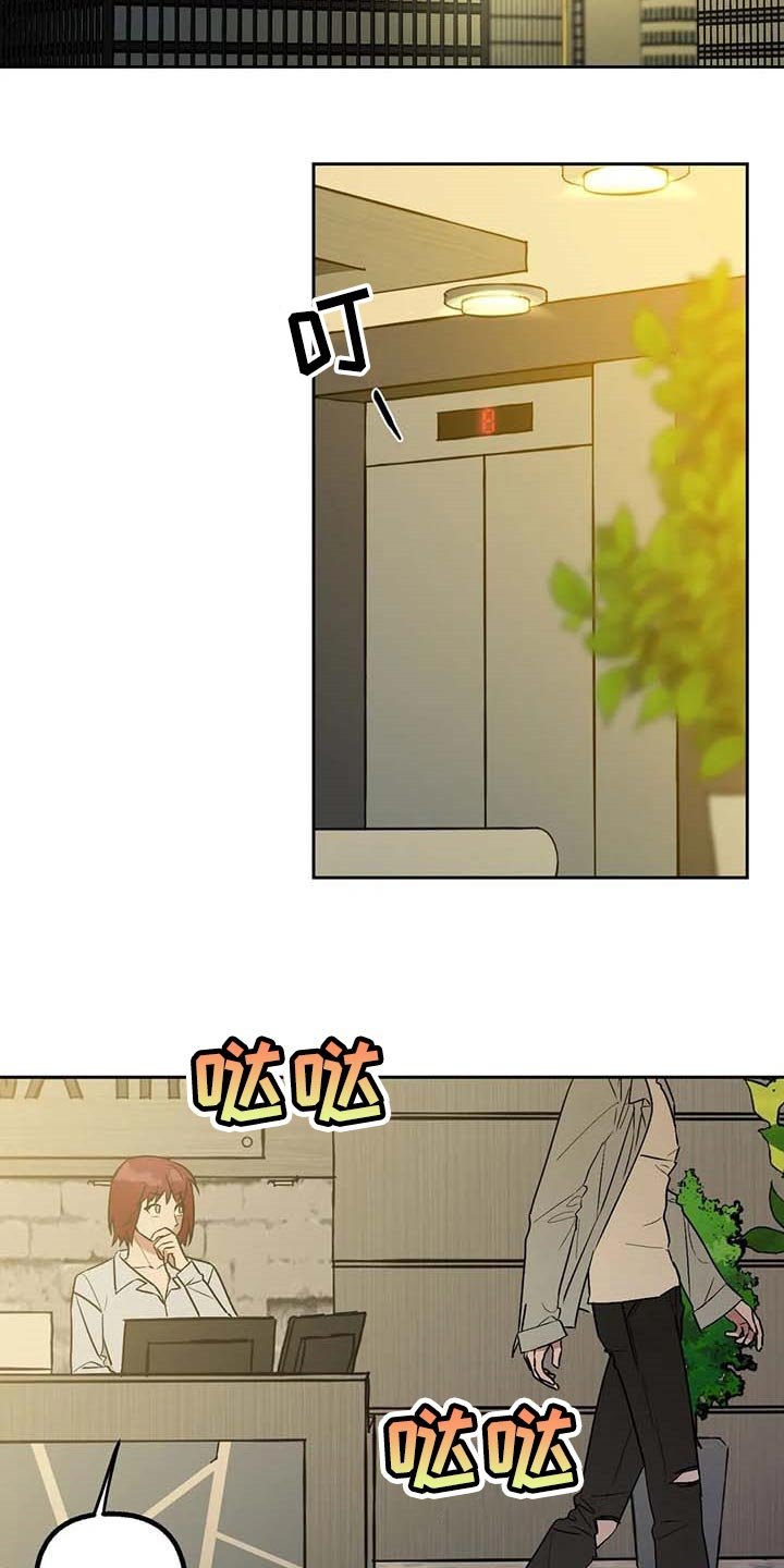 第52章：【第二季】捣乱
