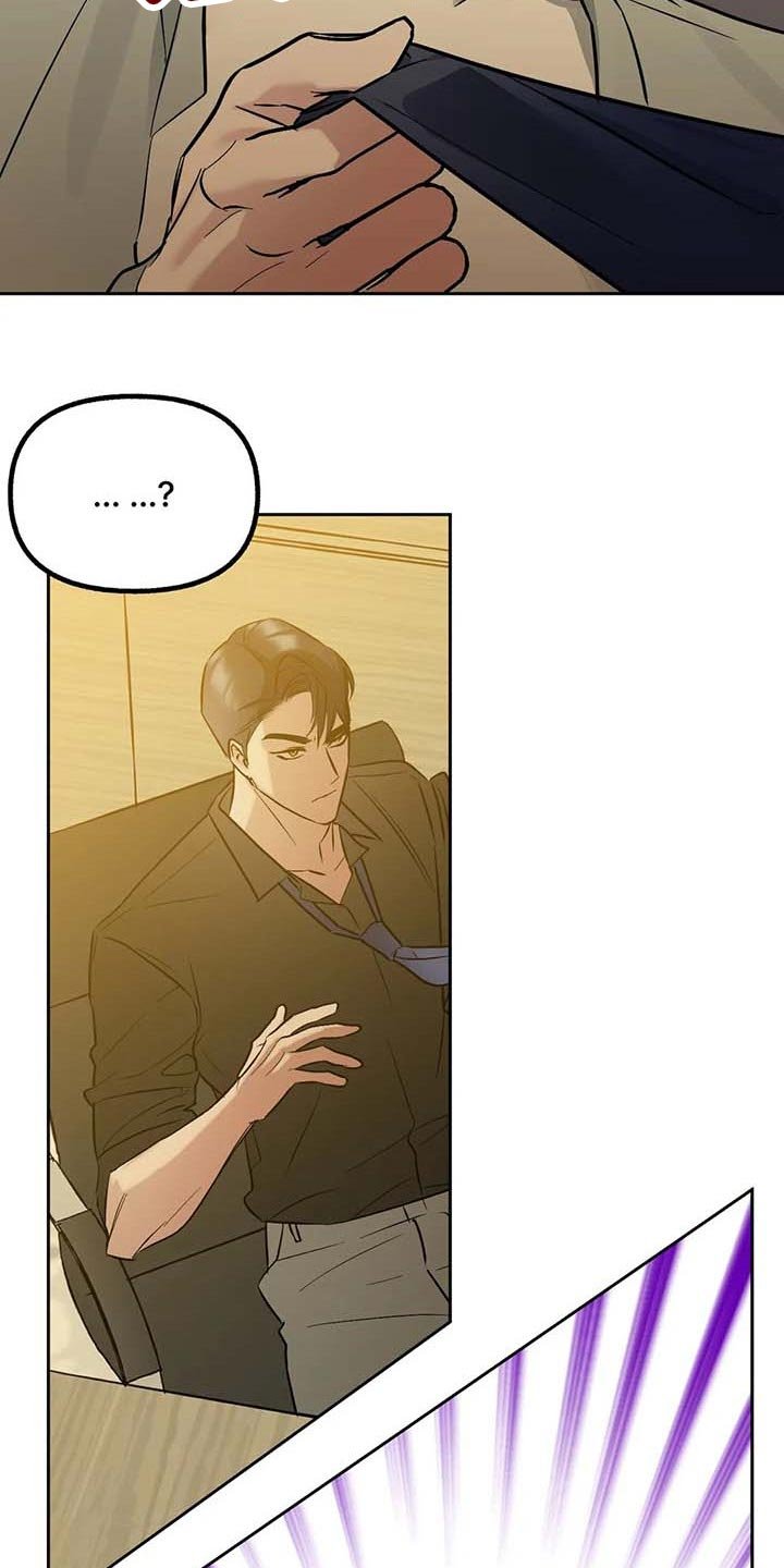 第52章：【第二季】捣乱