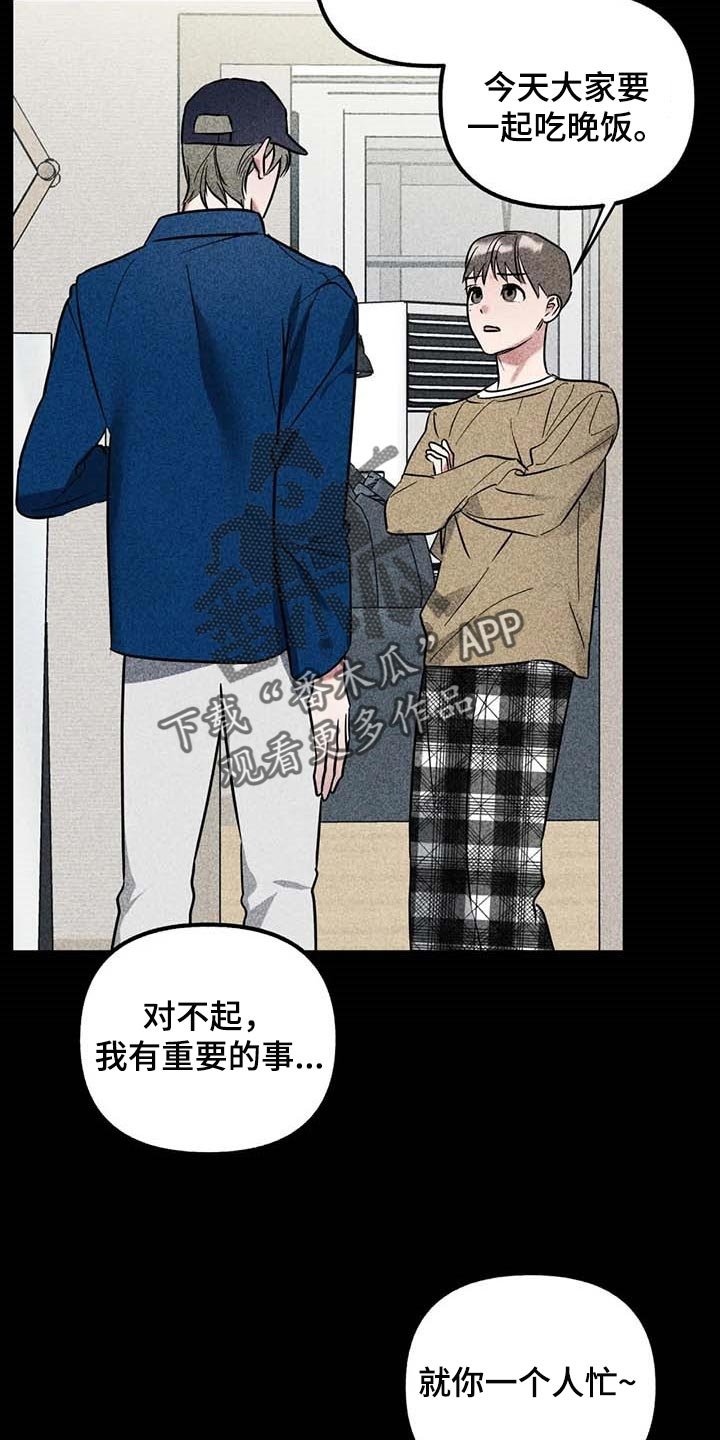 第53章：【第二季】你就试试看吧