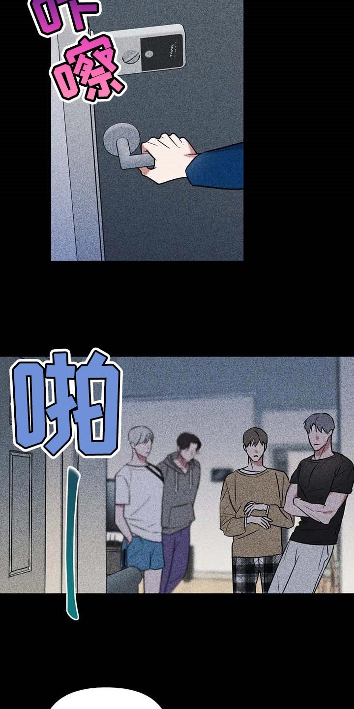 第53章：【第二季】你就试试看吧