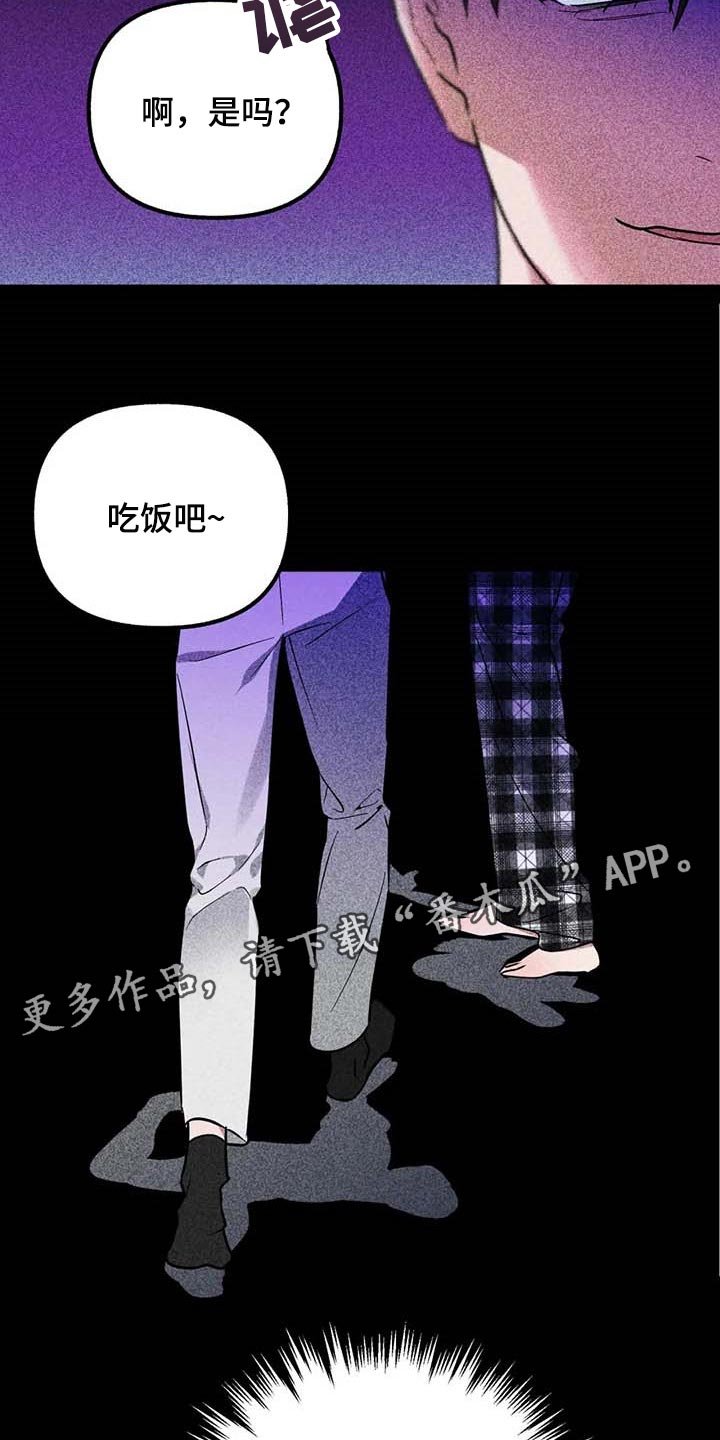 第53章：【第二季】你就试试看吧