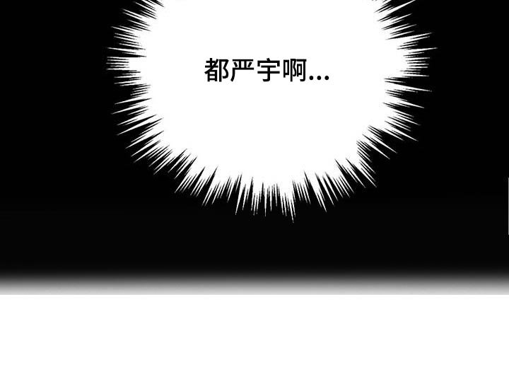 第53章：【第二季】你就试试看吧
