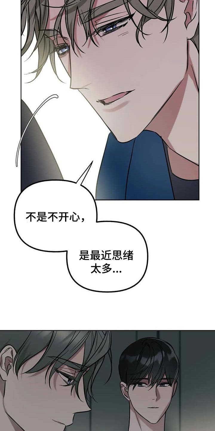 第54章：【第二季】续约