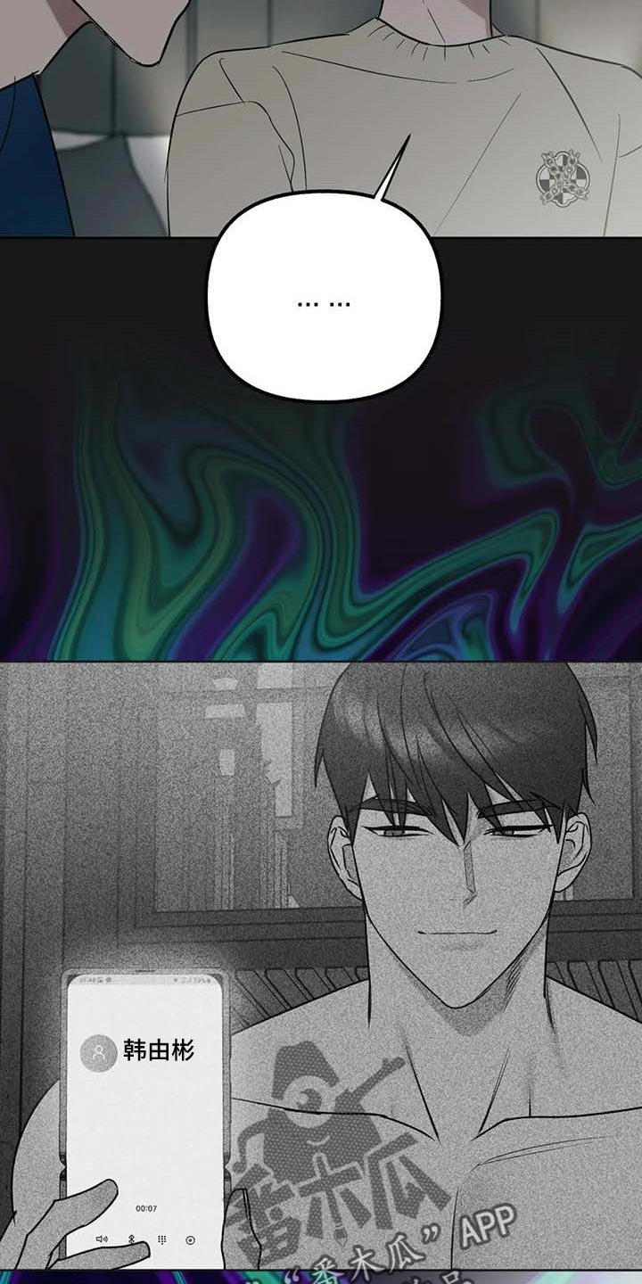 第54章：【第二季】续约