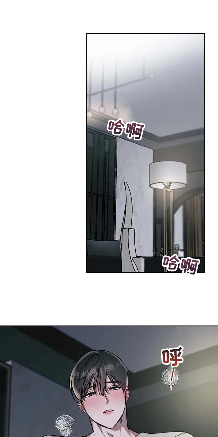 第55章：【第二季】都在我手里