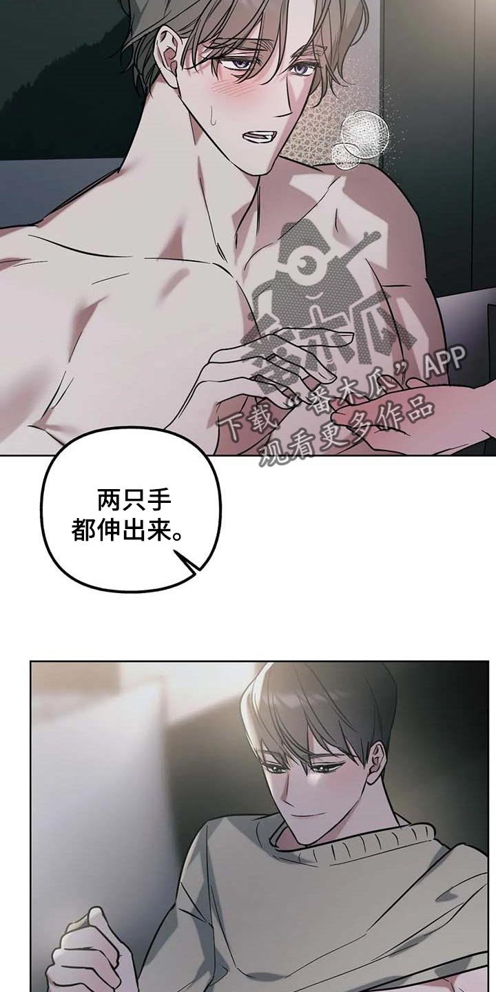 第55章：【第二季】都在我手里