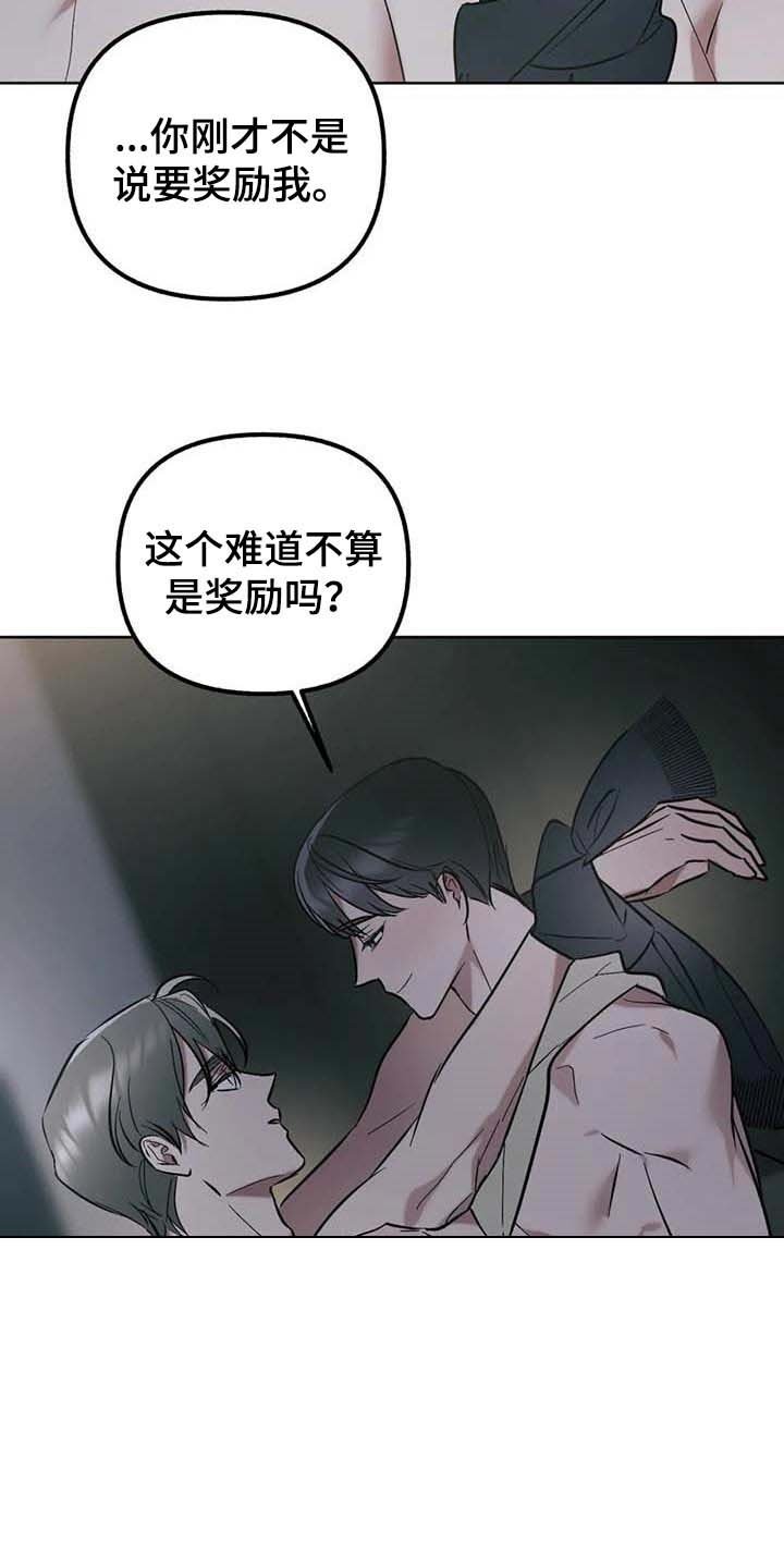 第55章：【第二季】都在我手里