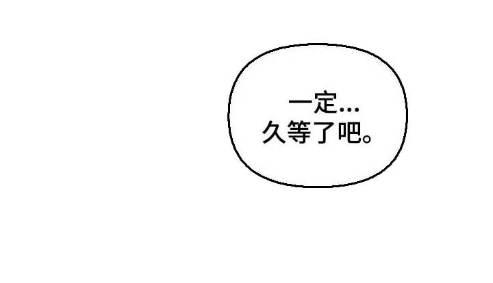 第55章：【第二季】都在我手里